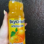Spring апельсин 0,5 л